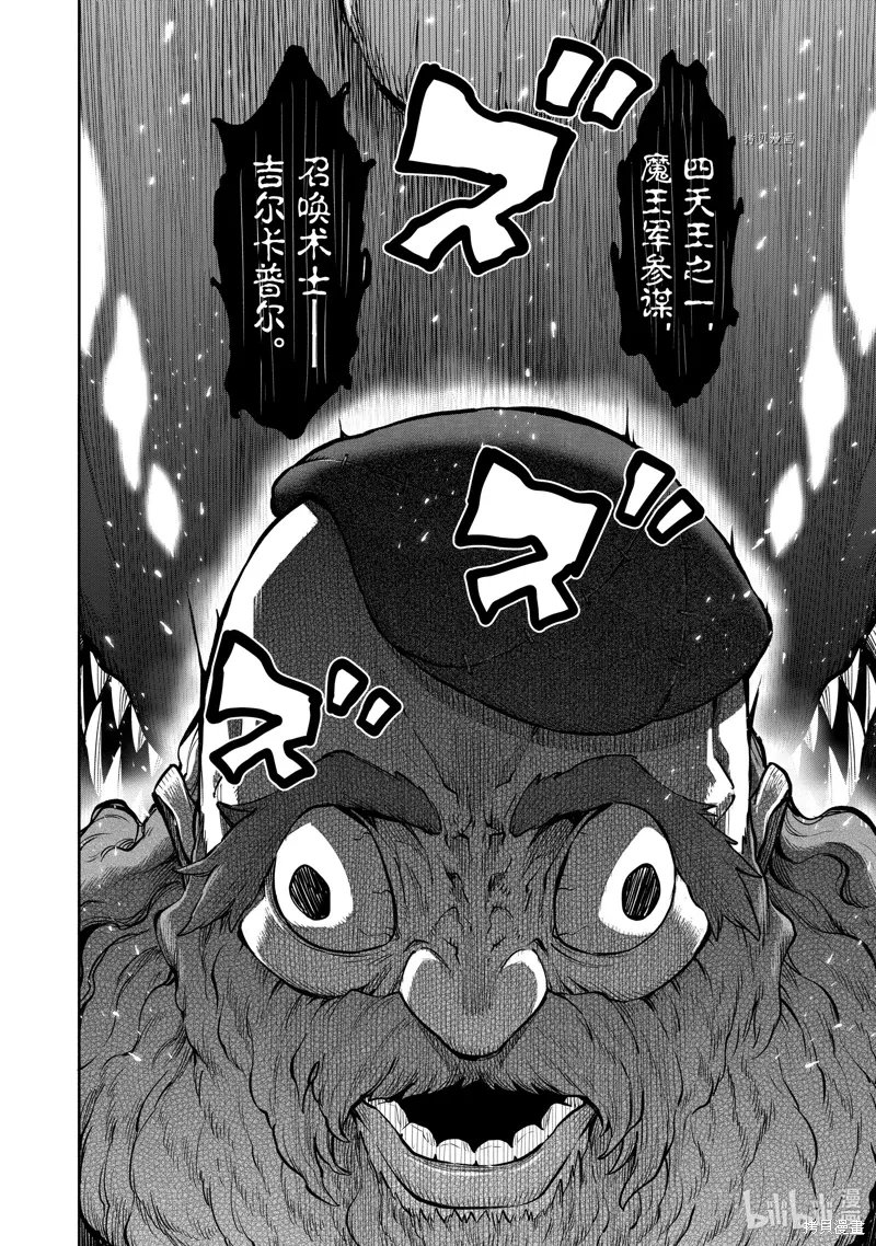 第24话 第22页