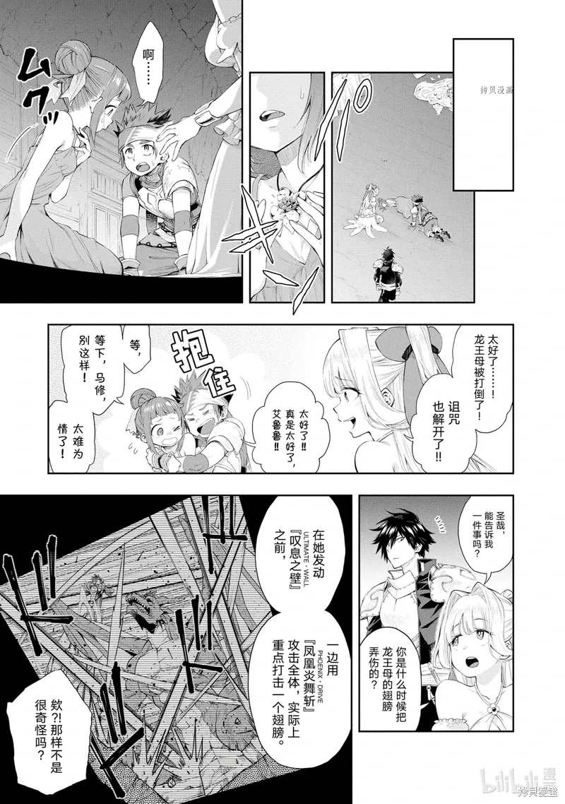 第18话 第25页