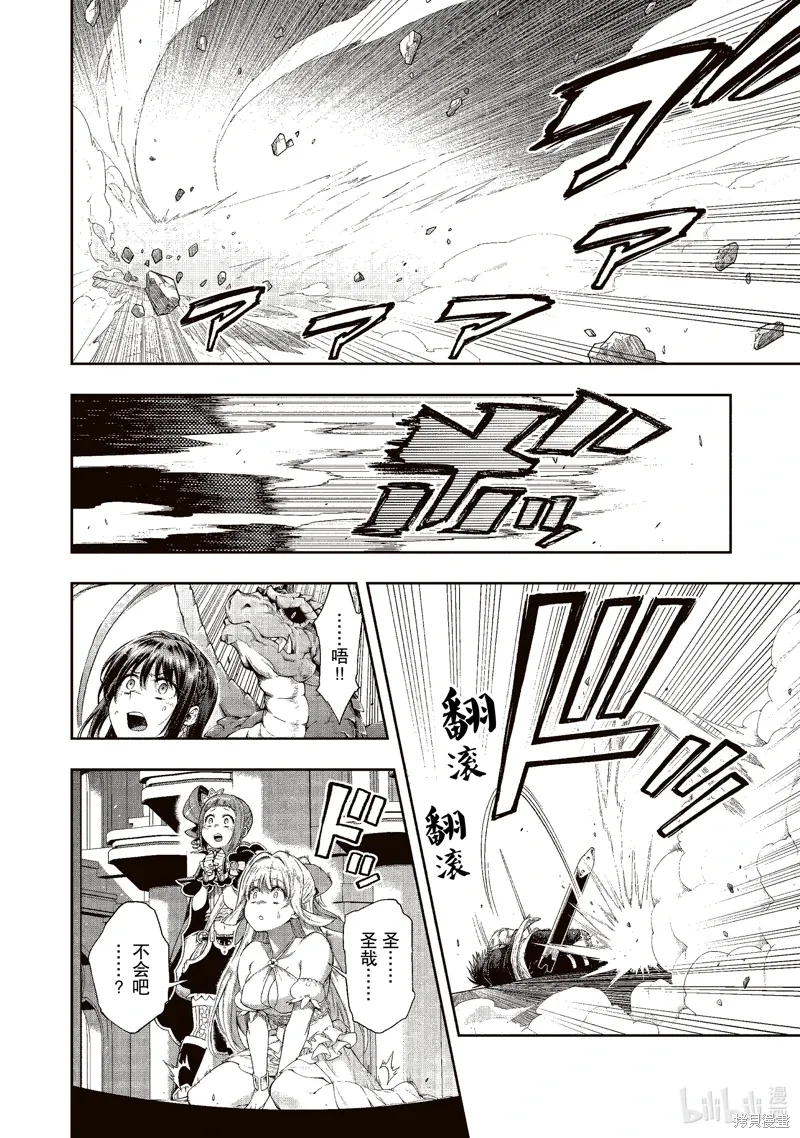 第31话 第10页