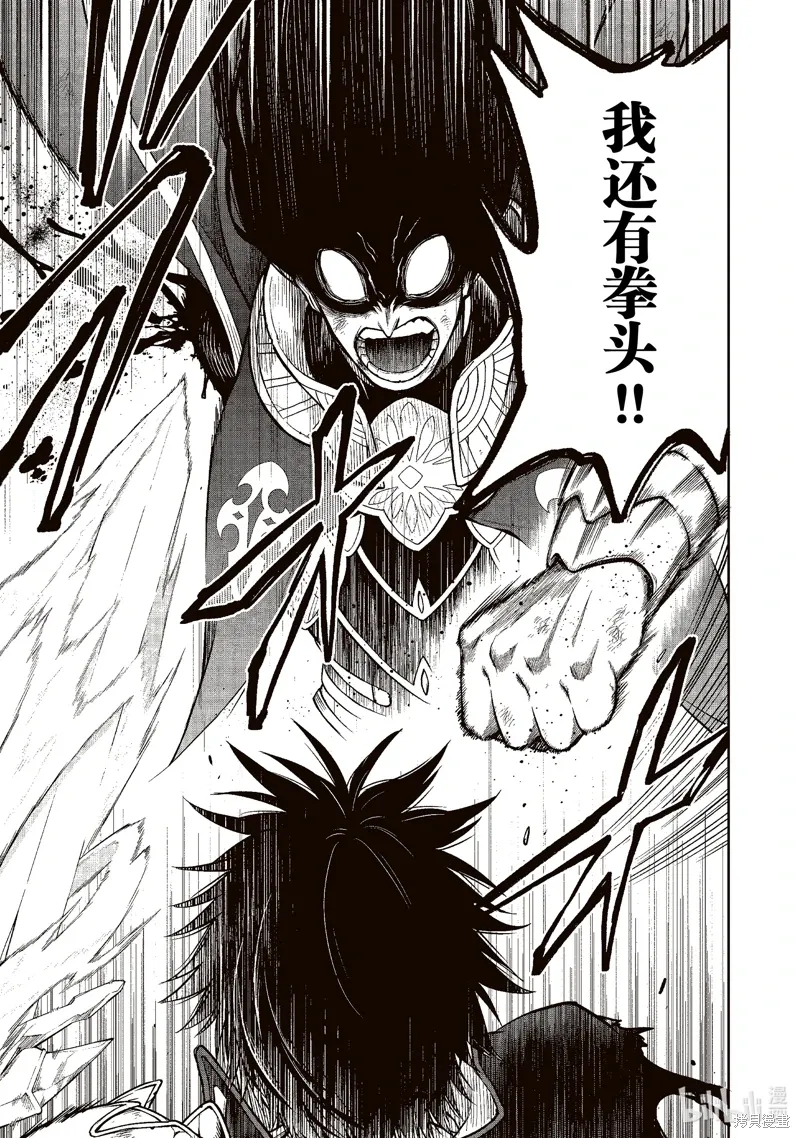 第31话 第19页