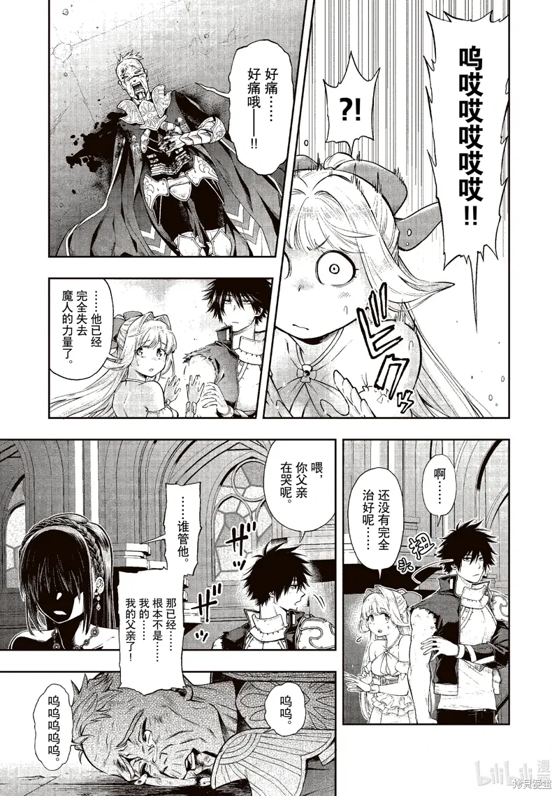 第31话 第25页