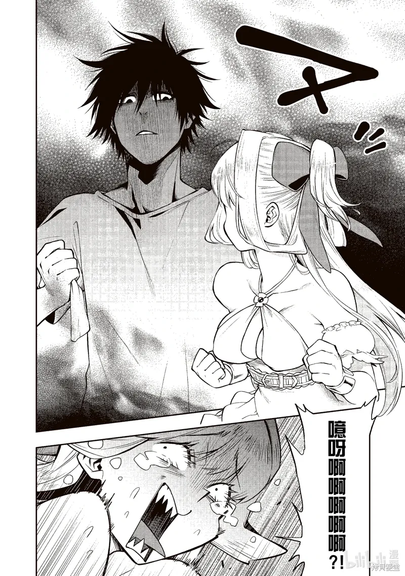 第31话 第42页