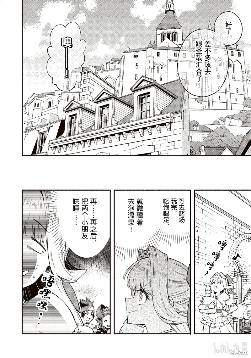 第32话 第26页