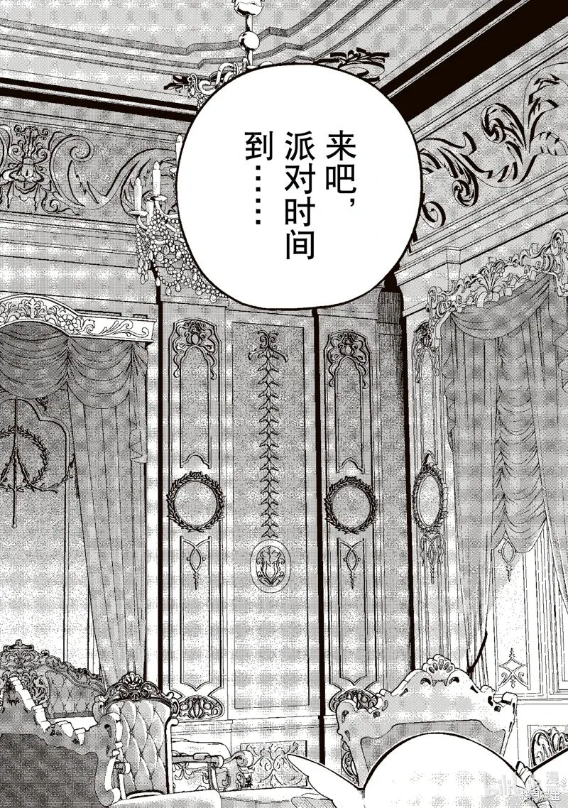 第32话 第29页