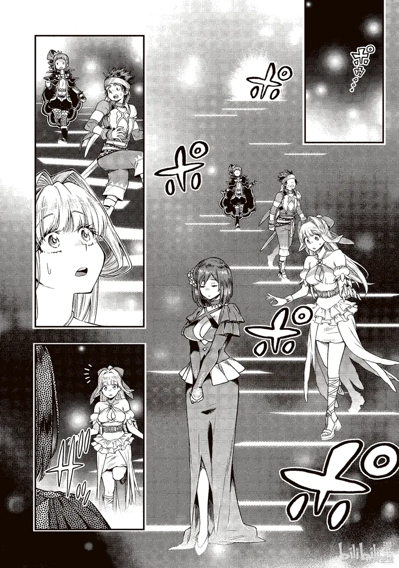 第33话 第8页