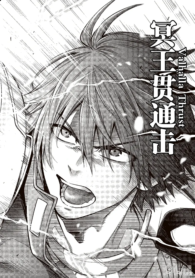 第35话 第10页