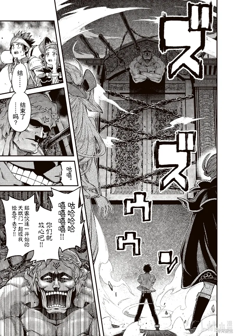 最终话 第1页