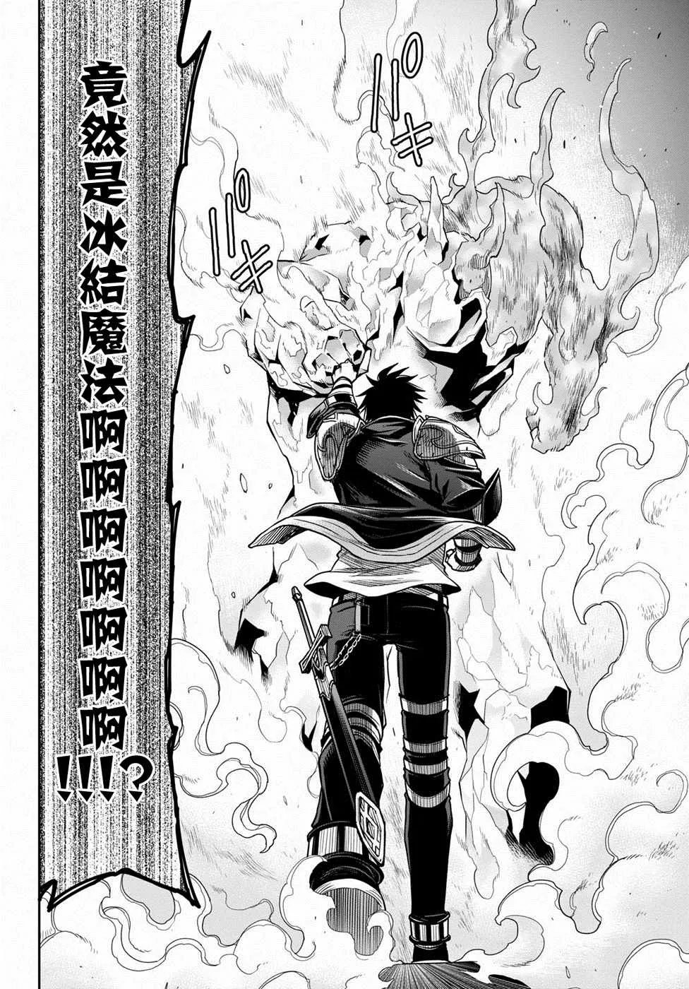 第10话 第22页