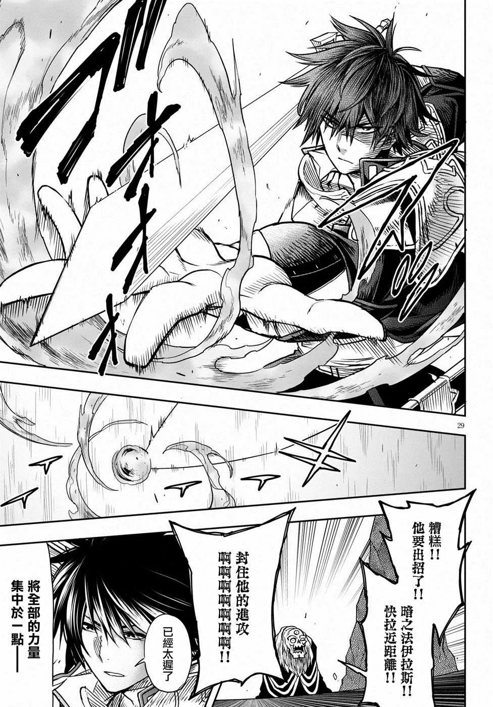 第10话 第27页