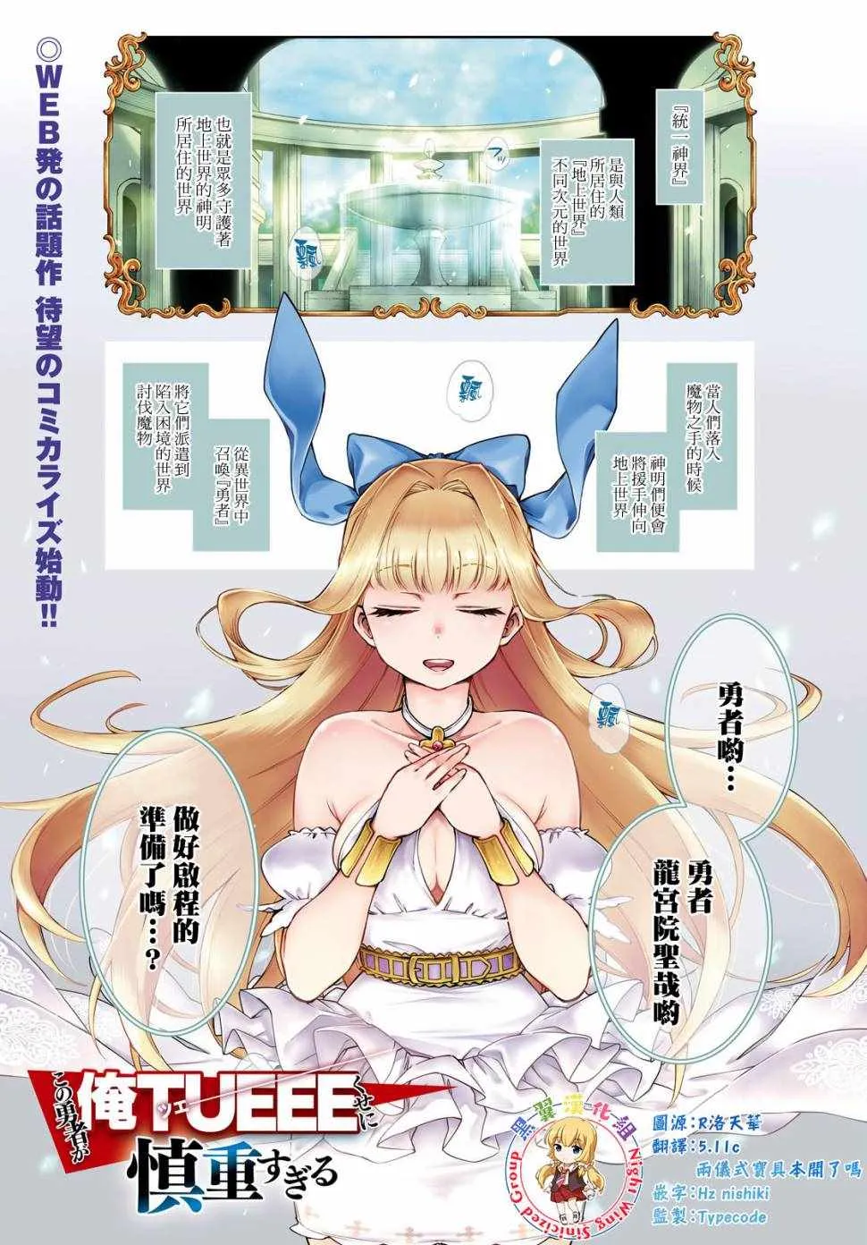 第01话 第1页