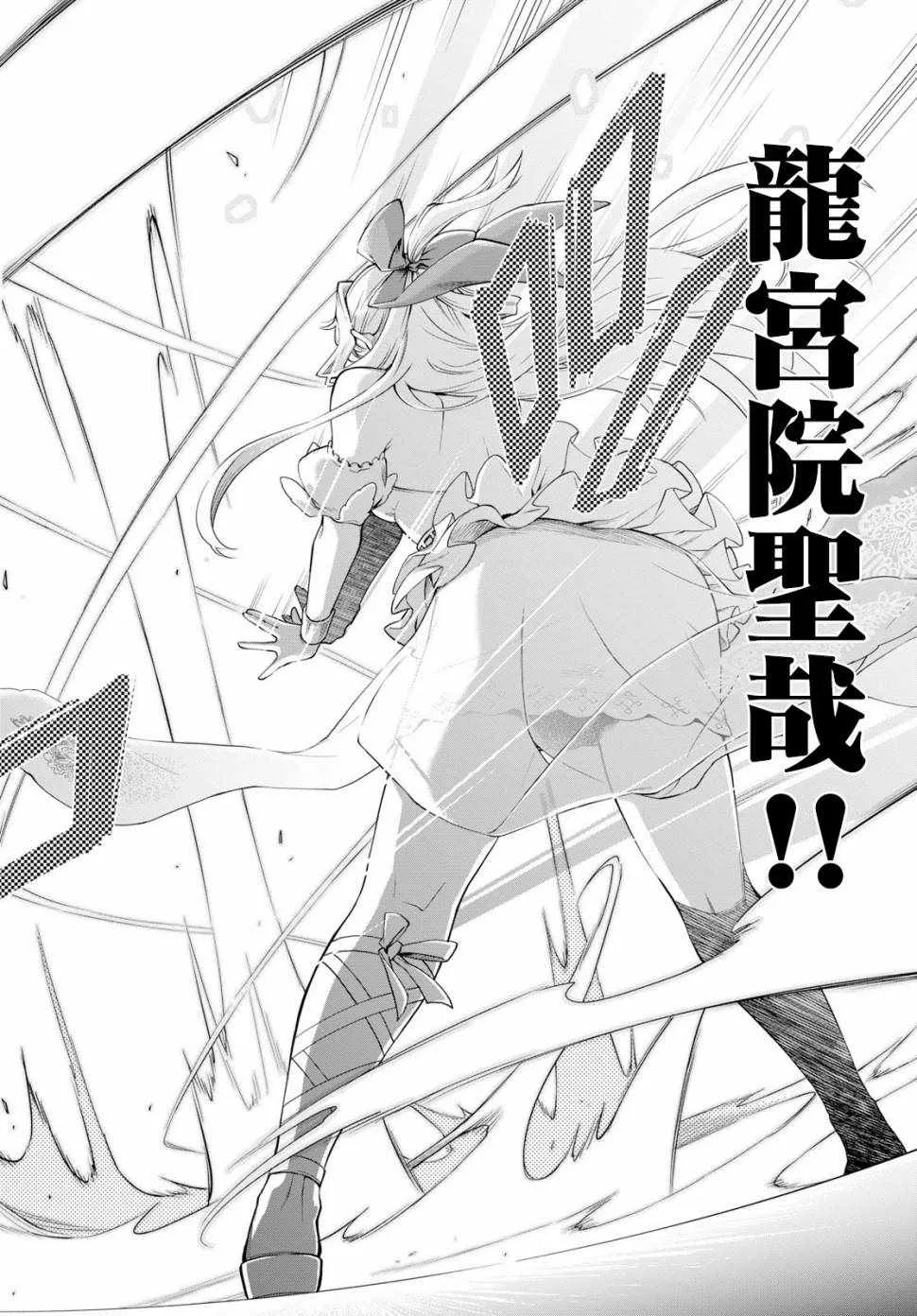第01话 第10页