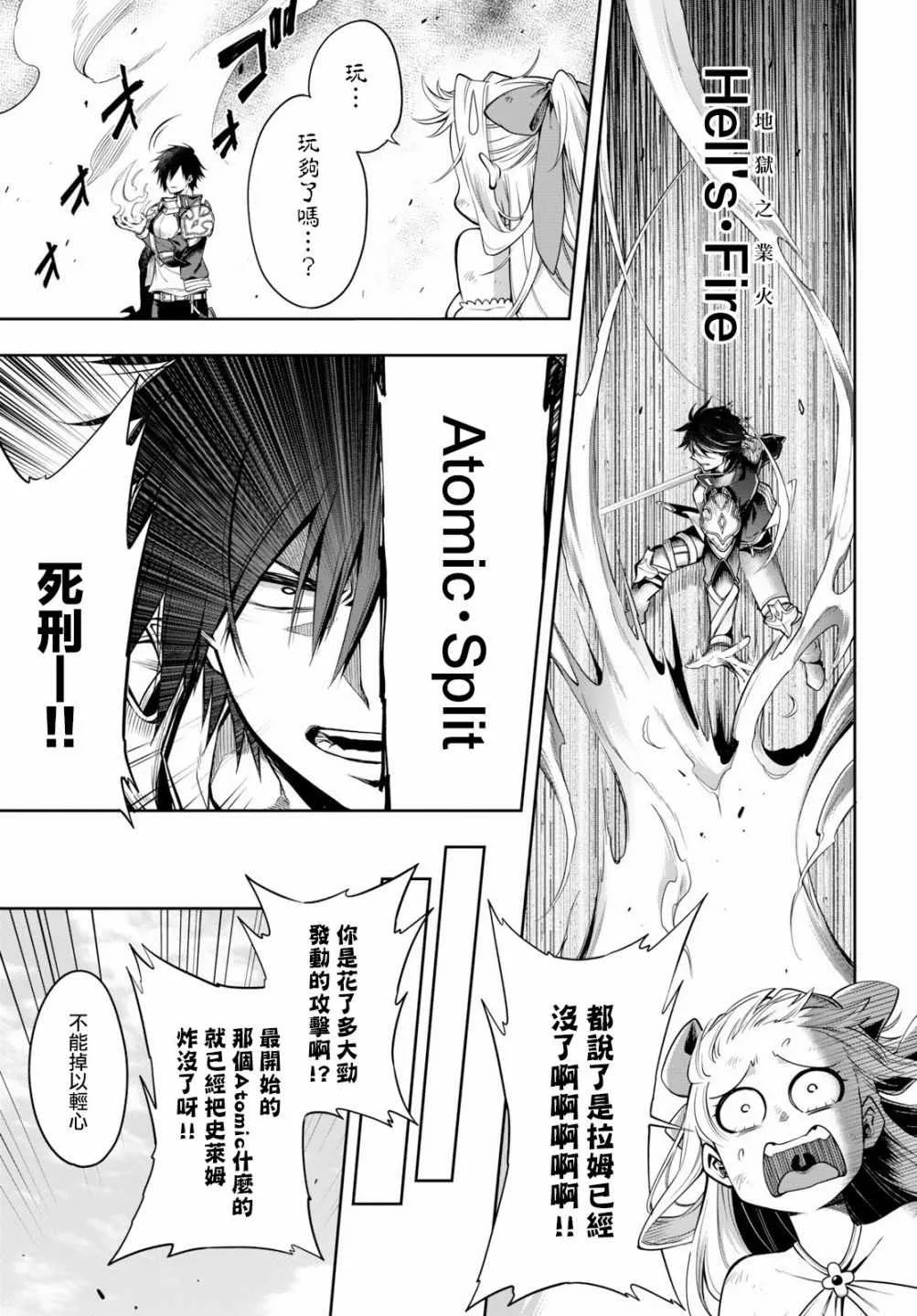第02话 第13页