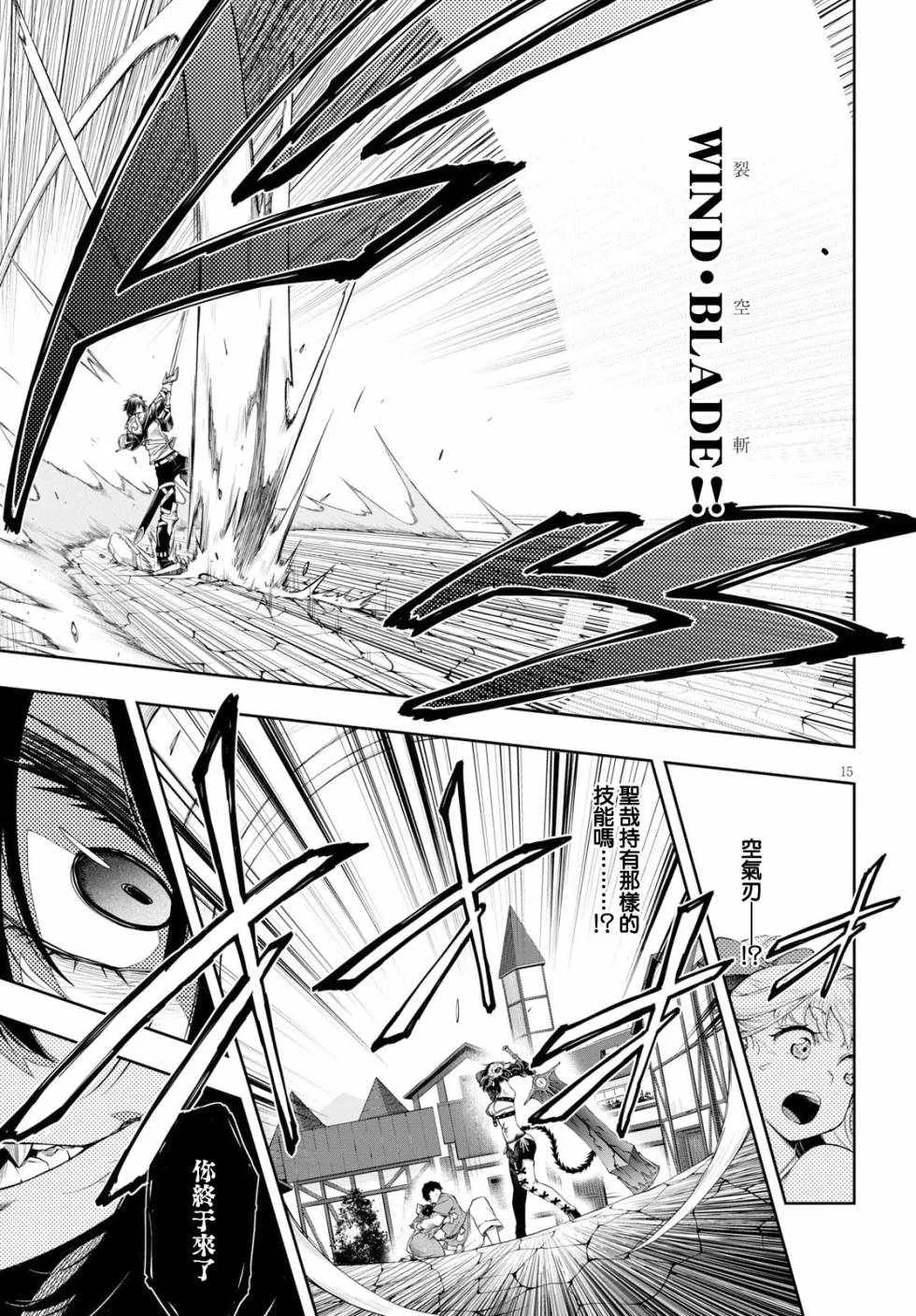 第03话 第14页