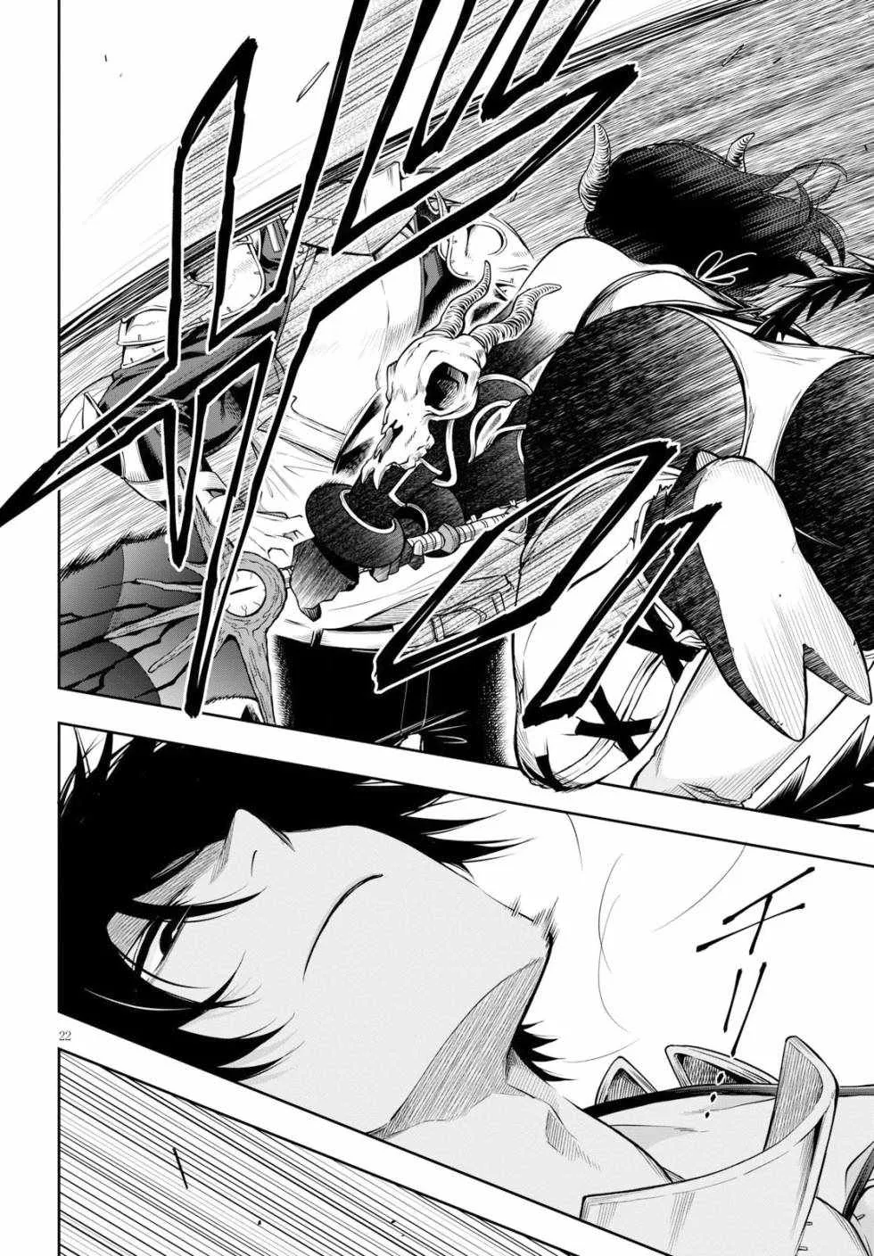 第03话 第21页