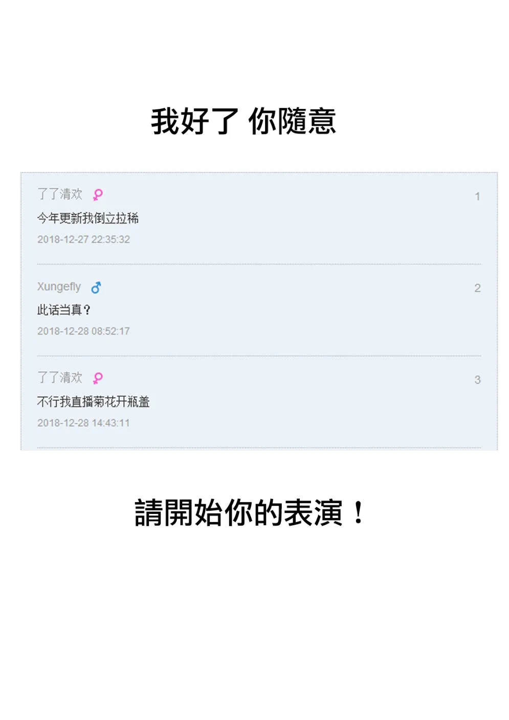 第03话 第32页