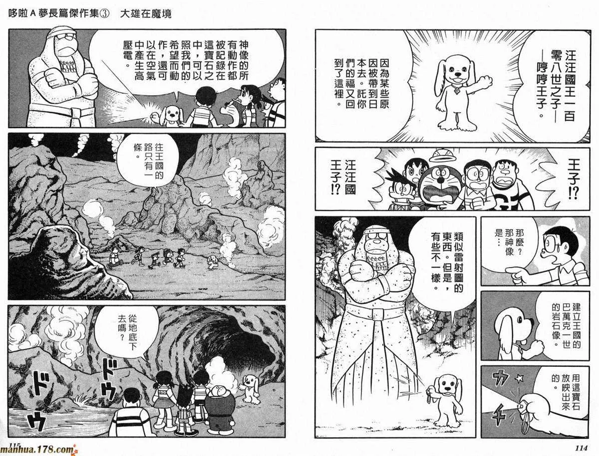 第3话 第58页