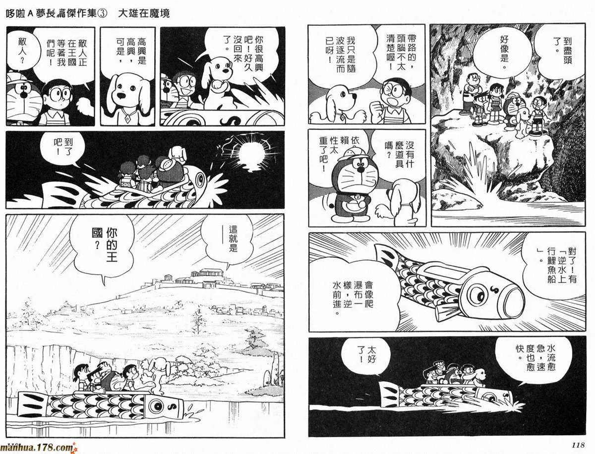 第3话 第60页