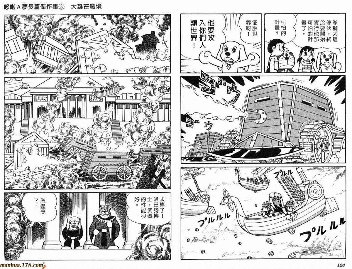 第3话 第64页