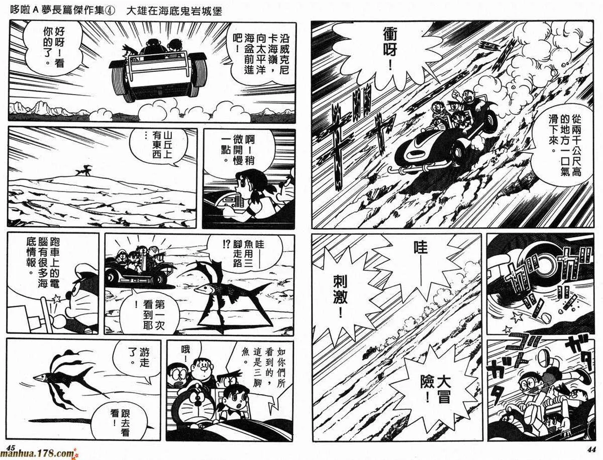 第4话 第25页