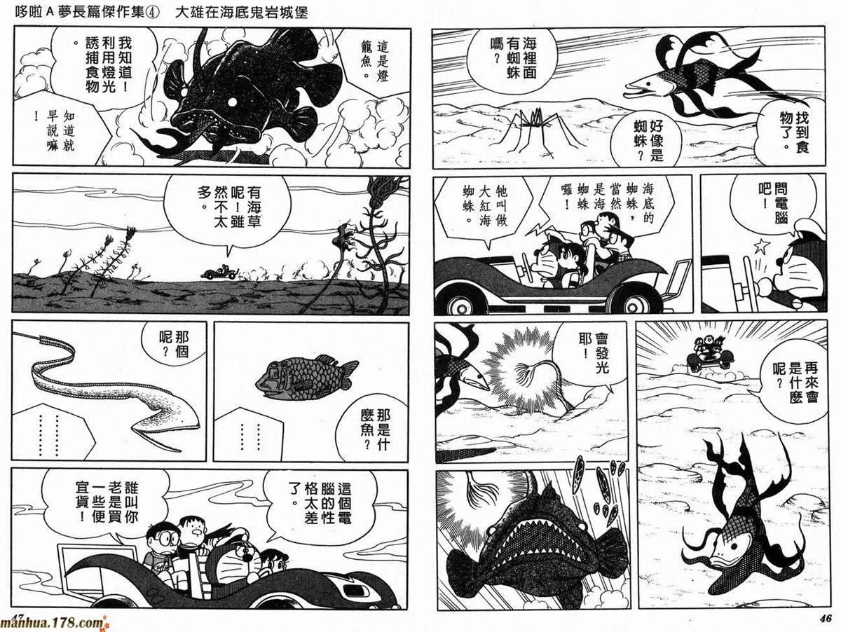 第4话 第26页