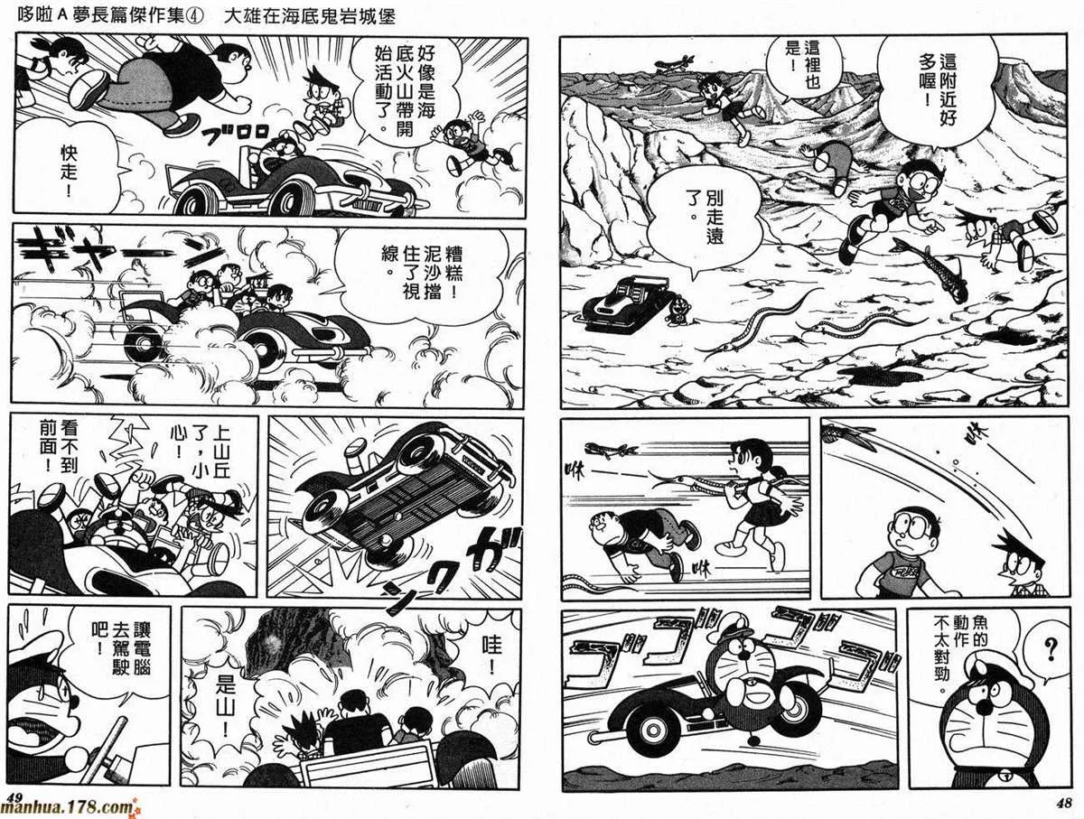 第4话 第27页