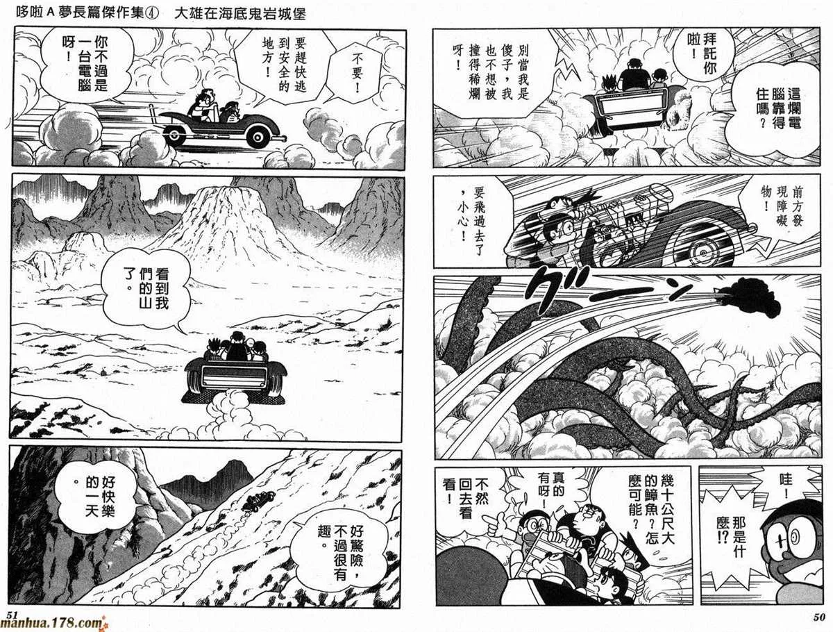 第4话 第28页
