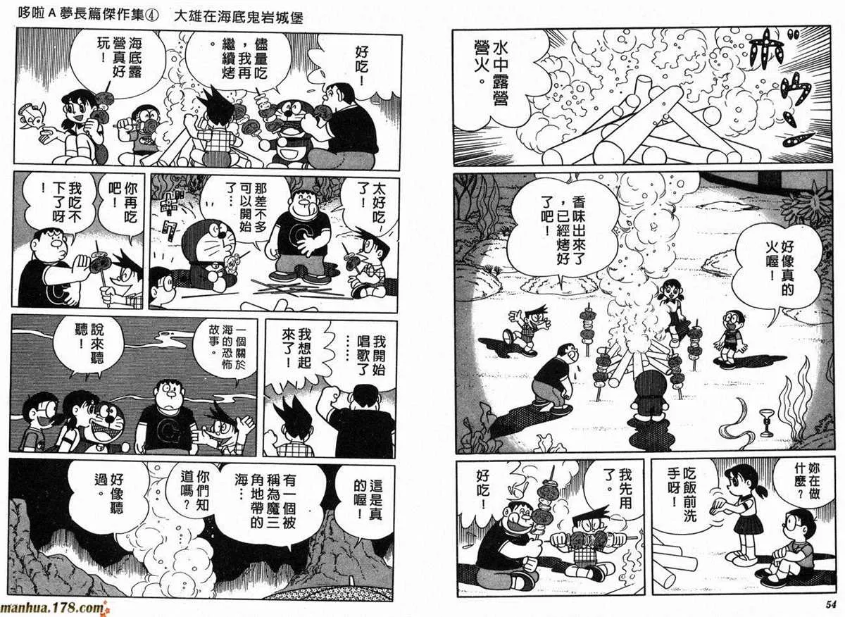 第4话 第30页