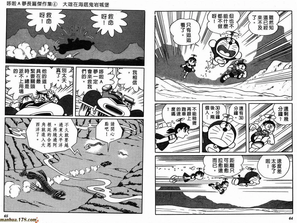 第4话 第35页