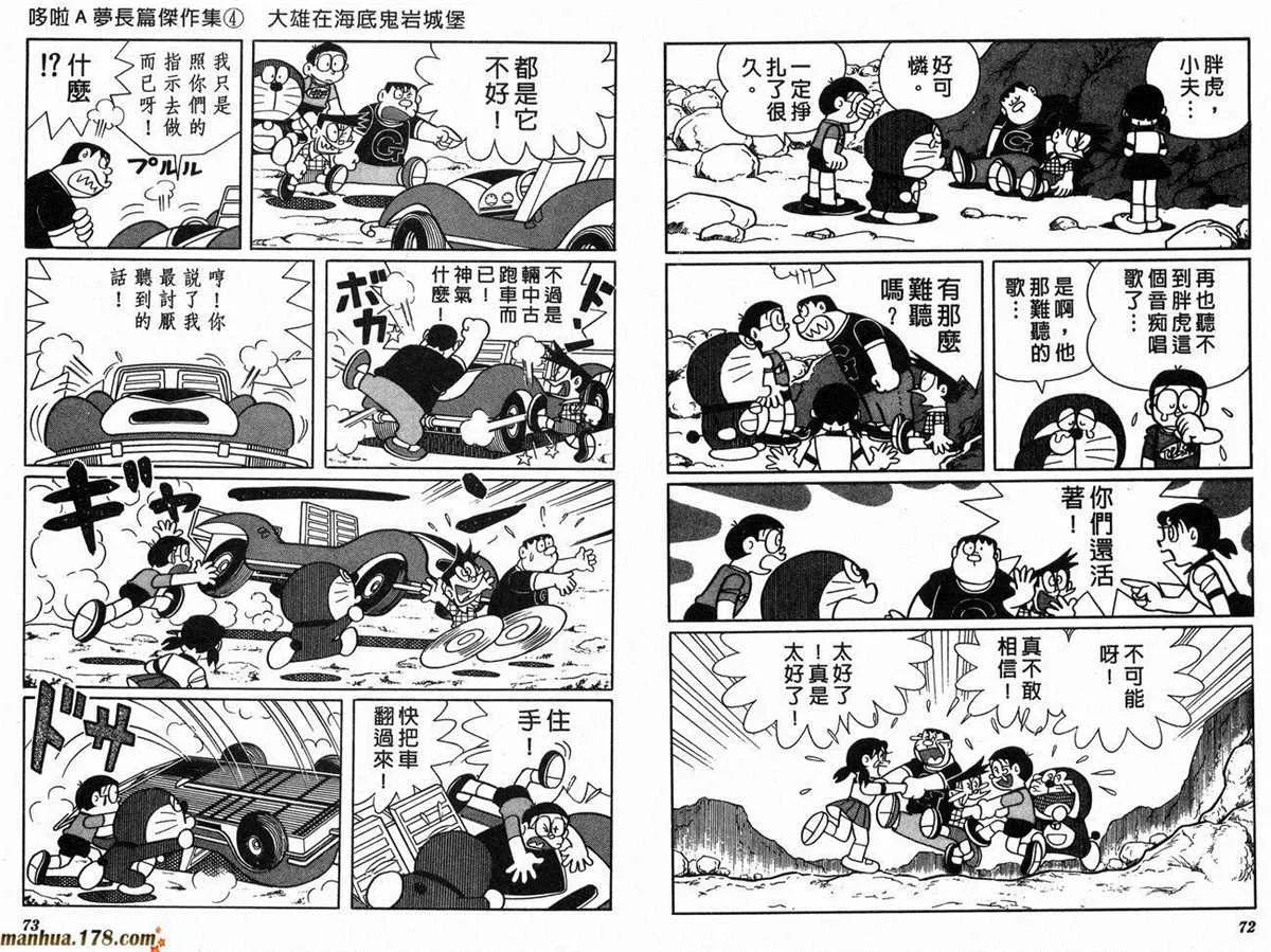第4话 第39页