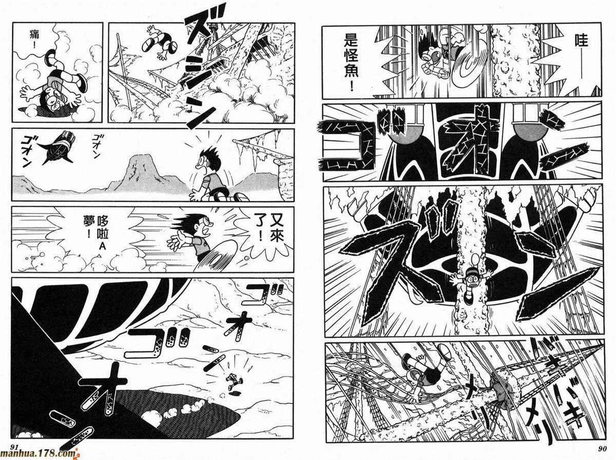 第4话 第48页
