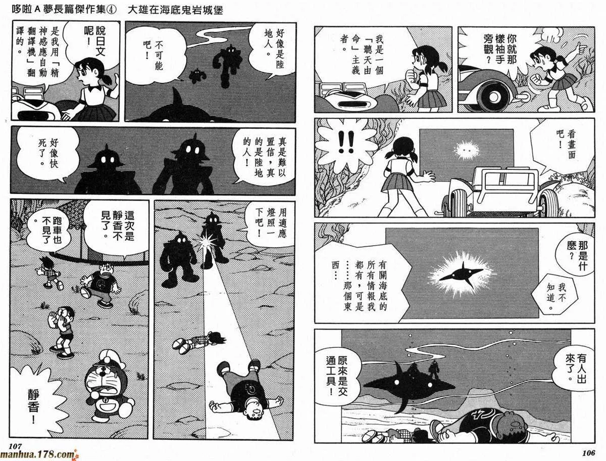第4话 第56页