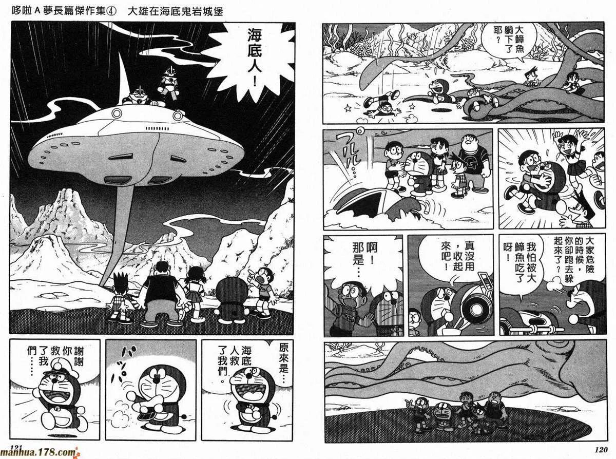 第4话 第63页