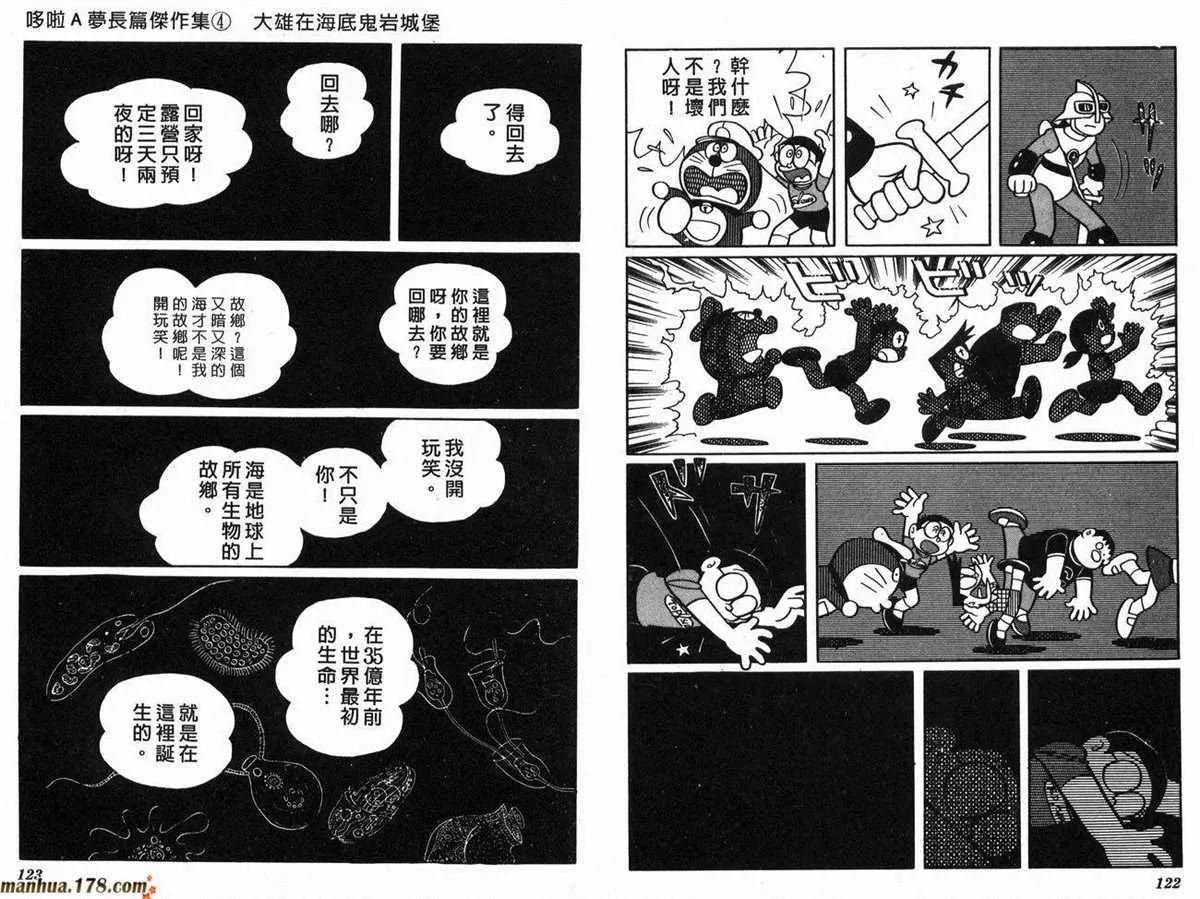 第4话 第64页