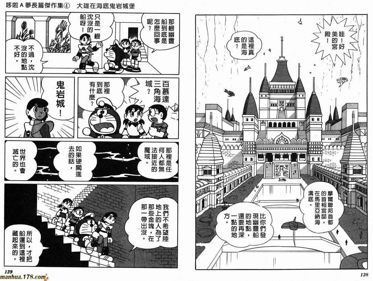 第4话 第67页