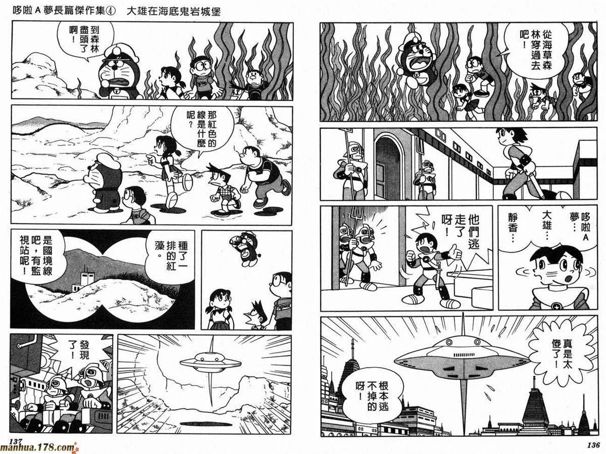 第4话 第71页