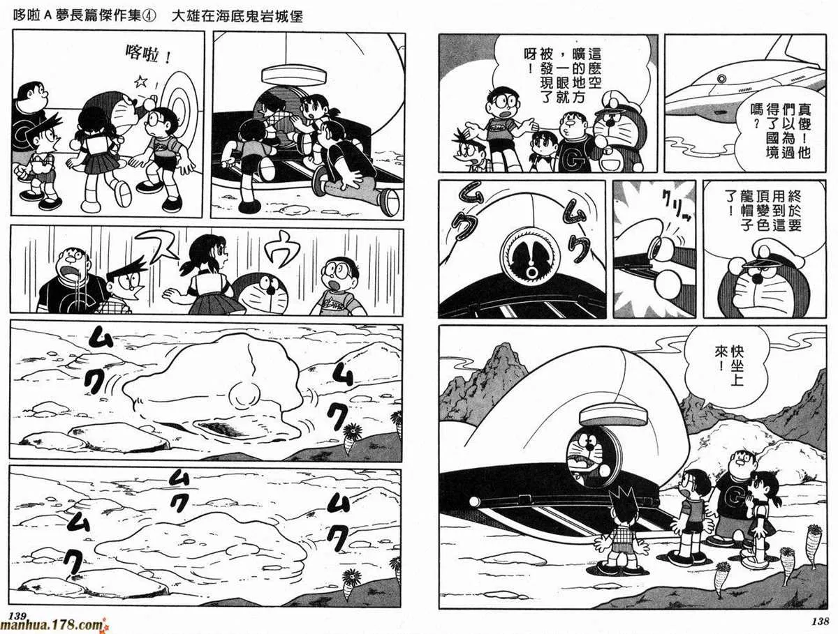 第4话 第72页
