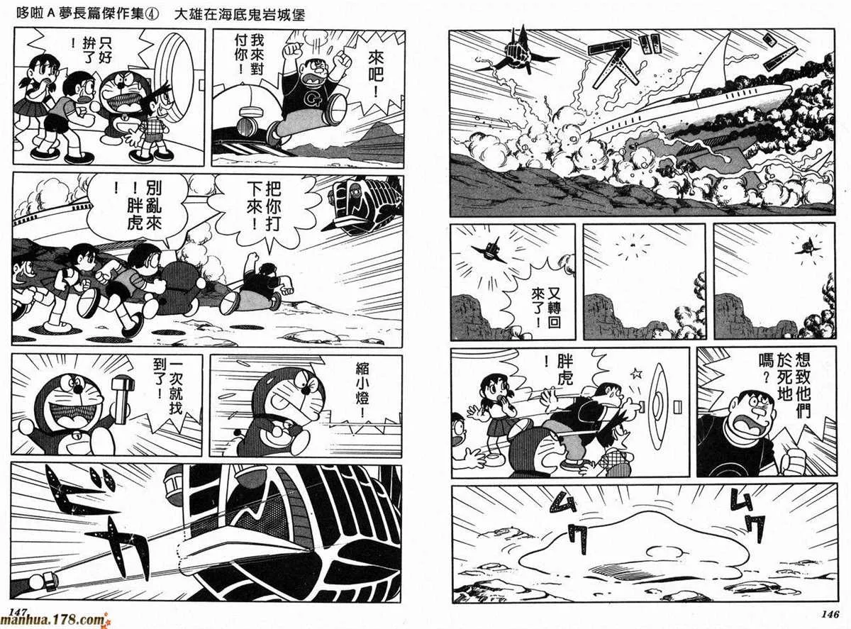 第4话 第76页