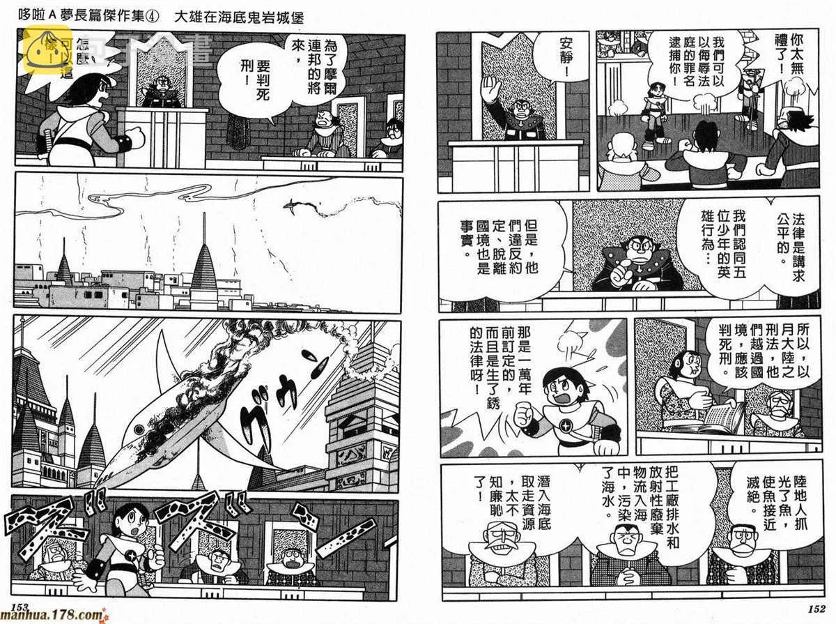第4话 第79页