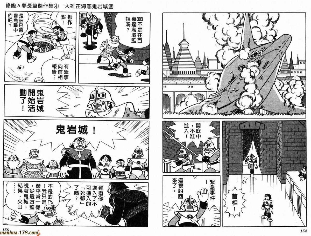 第4话 第80页