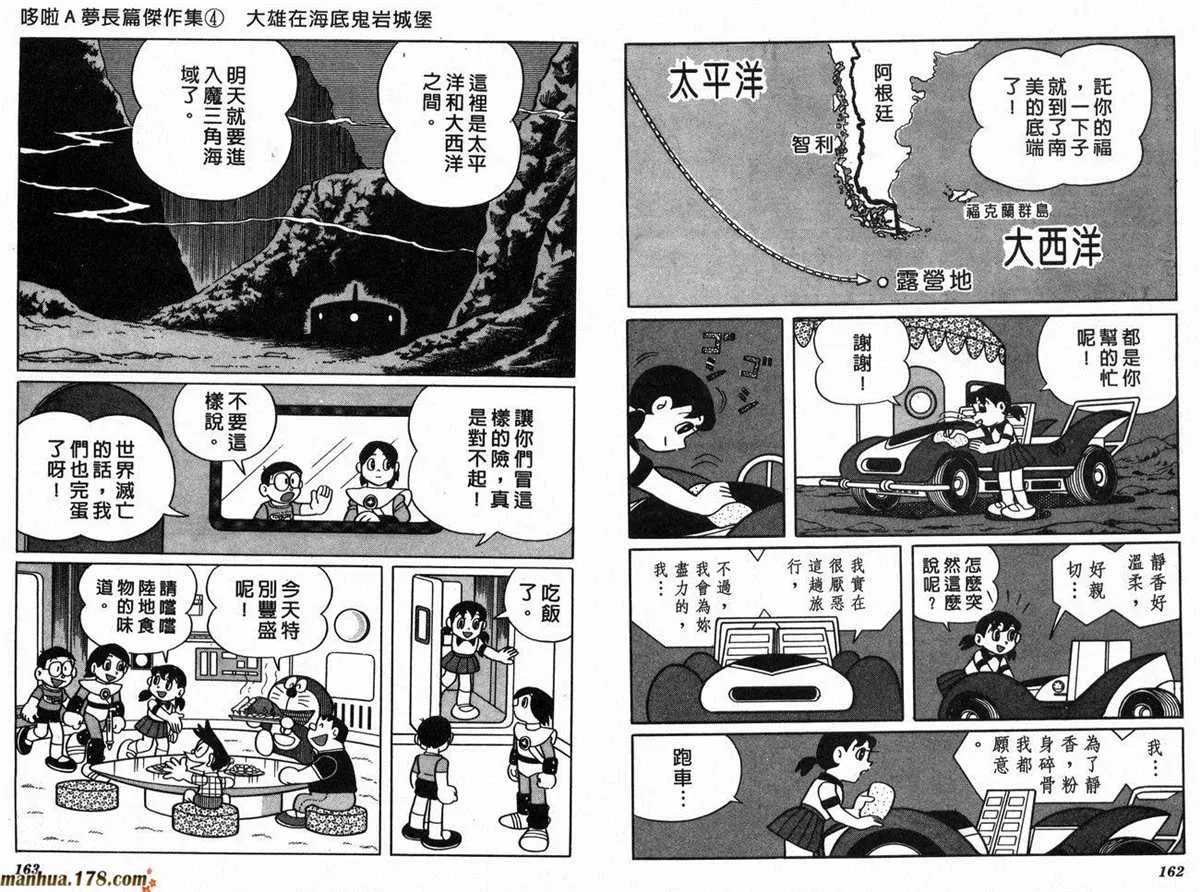 第4话 第84页