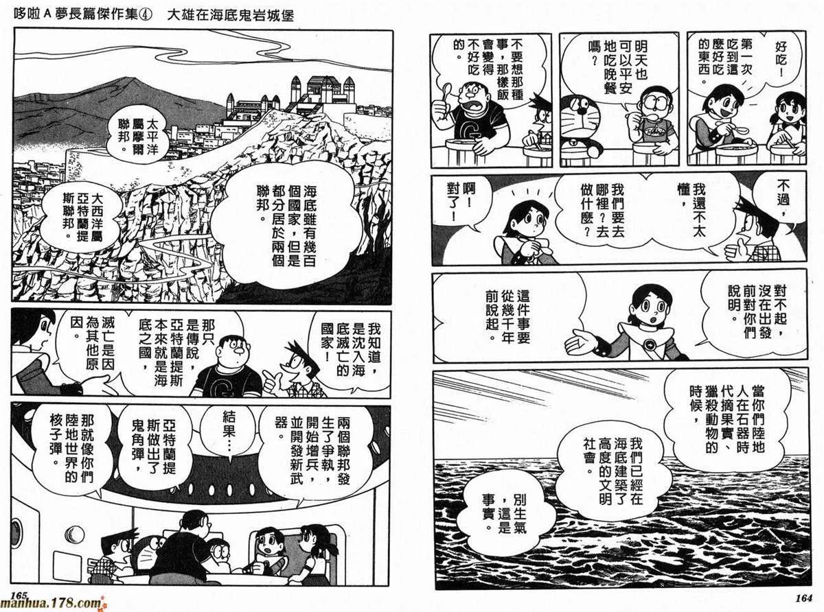 第4话 第85页