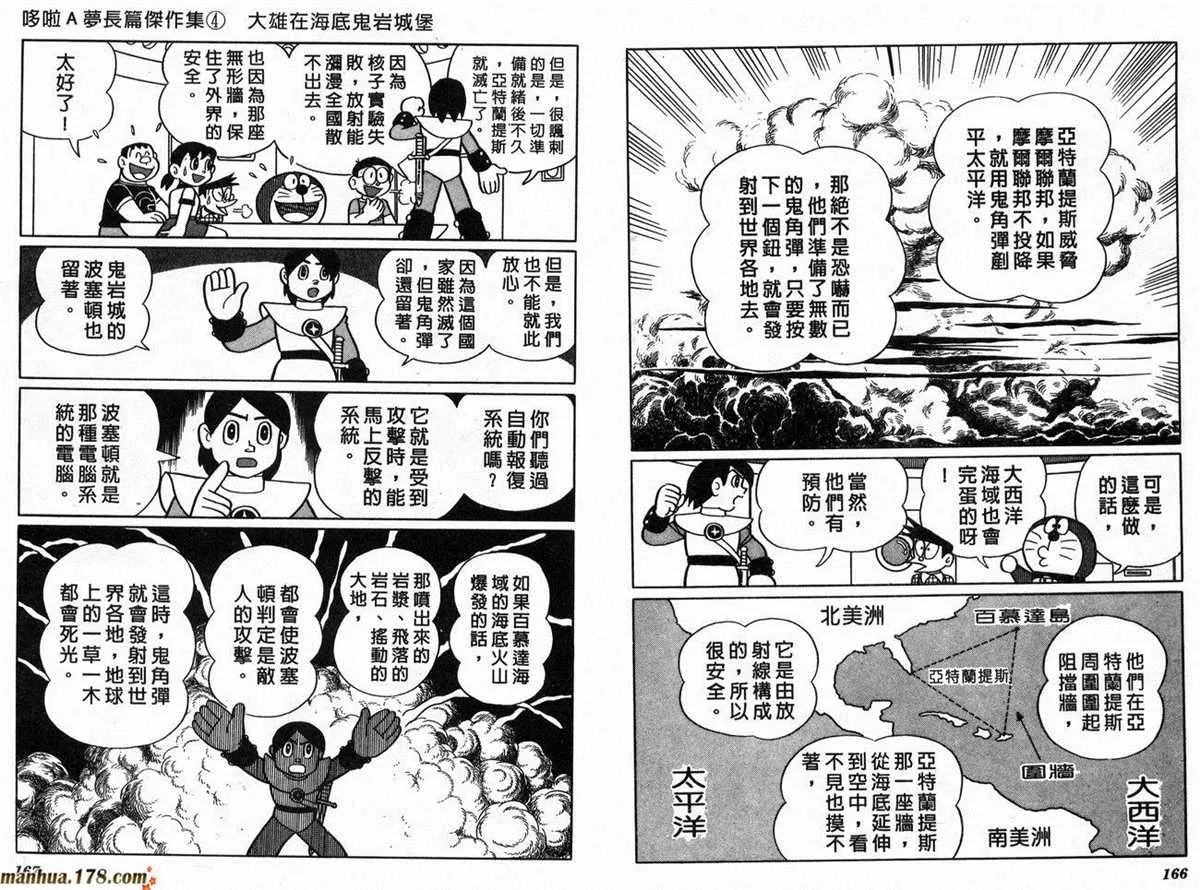 第4话 第86页
