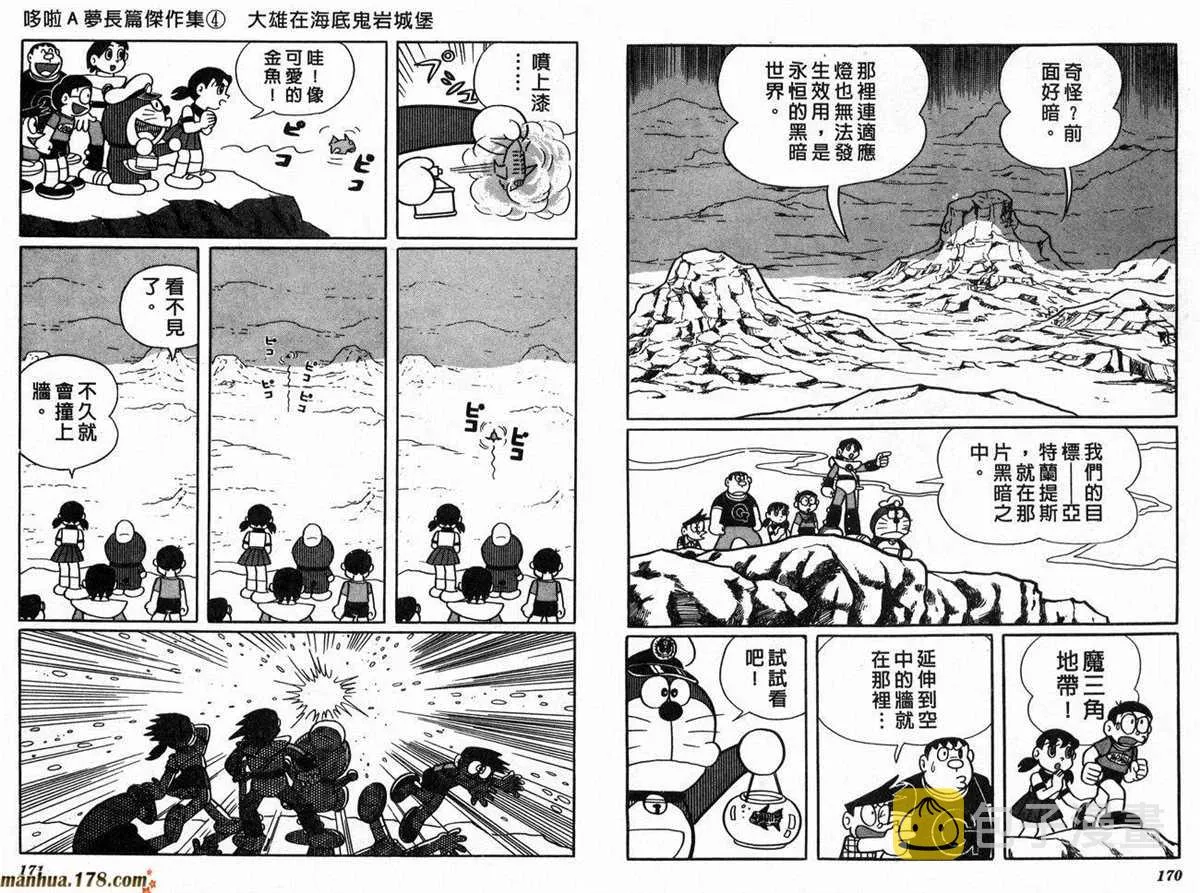 第4话 第88页