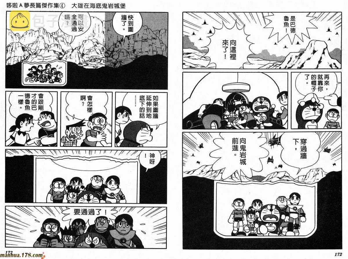 第4话 第89页