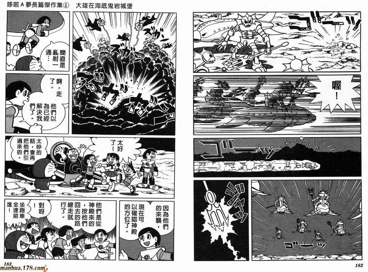 第4话 第94页
