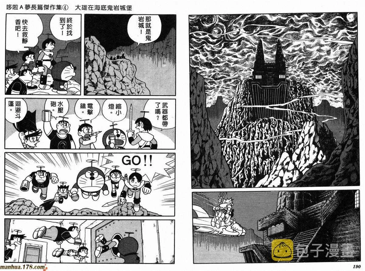 第4话 第98页