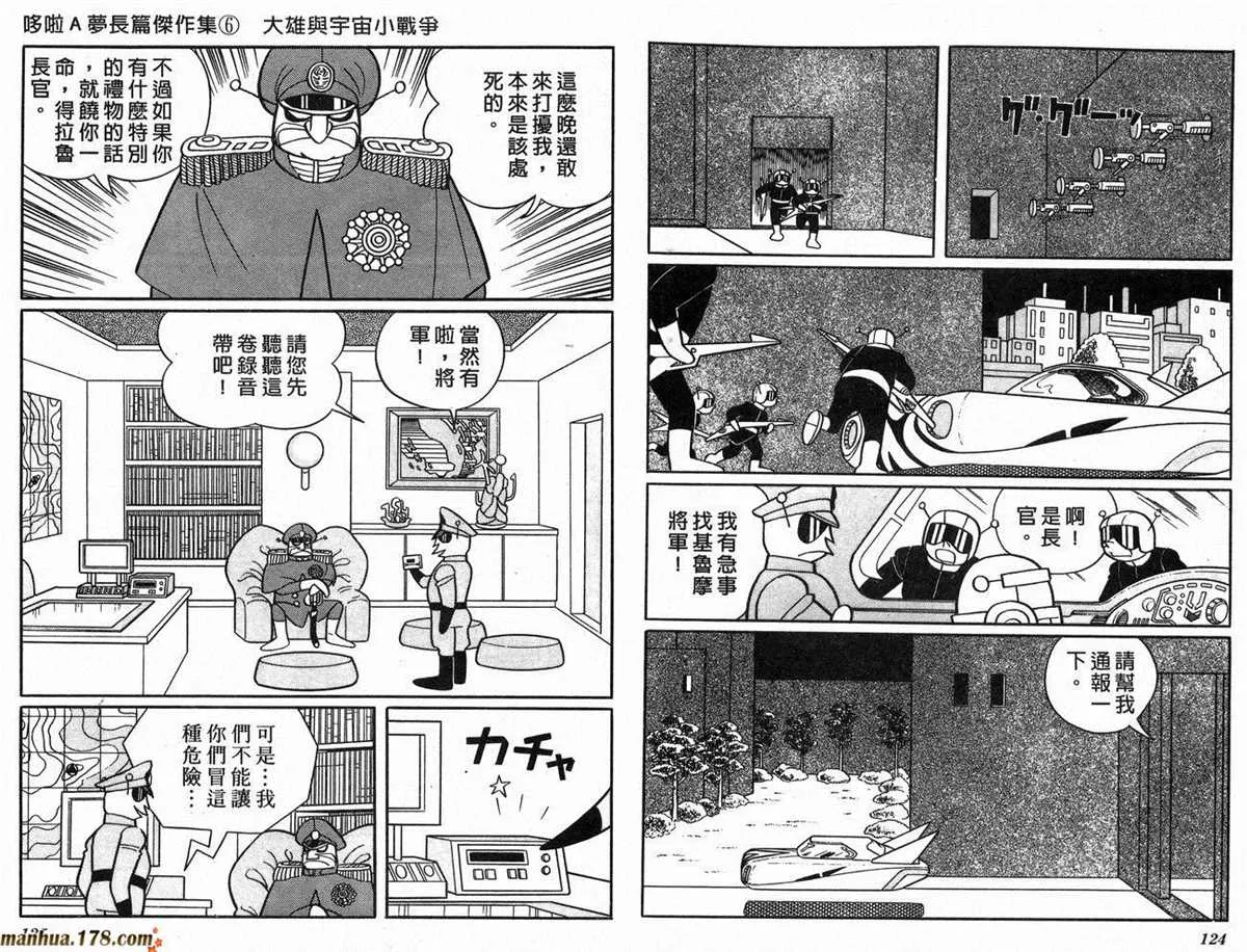 第6话 第64页