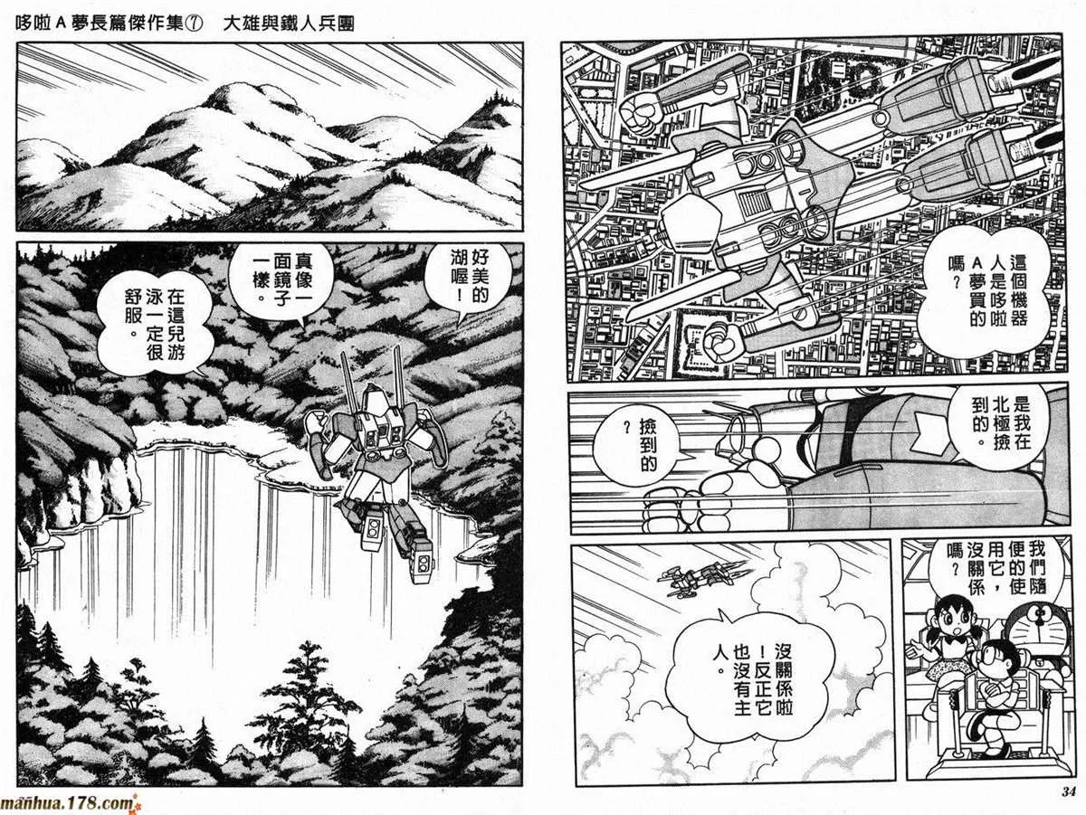 第7话 第19页