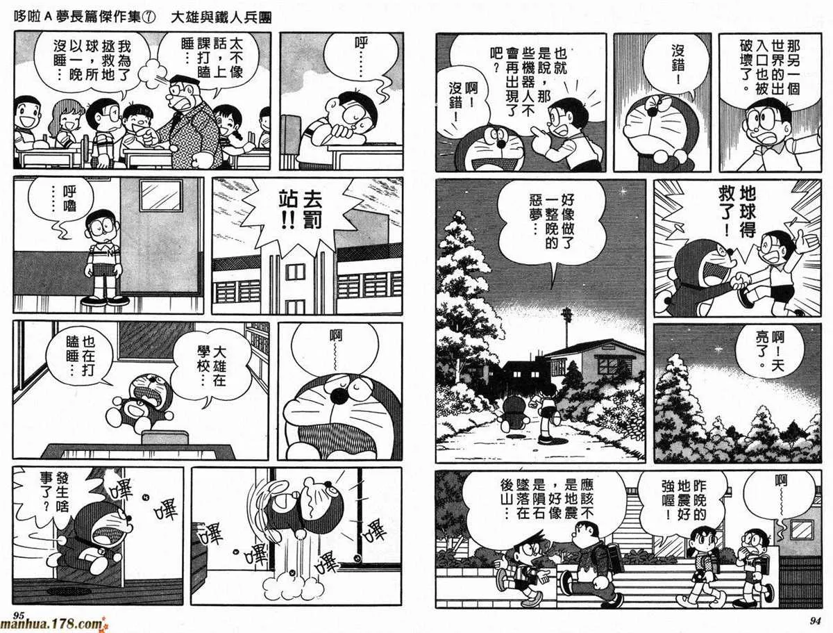 第7话 第49页