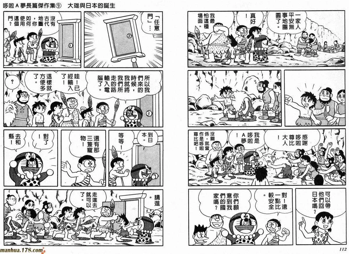 第9话 第58页